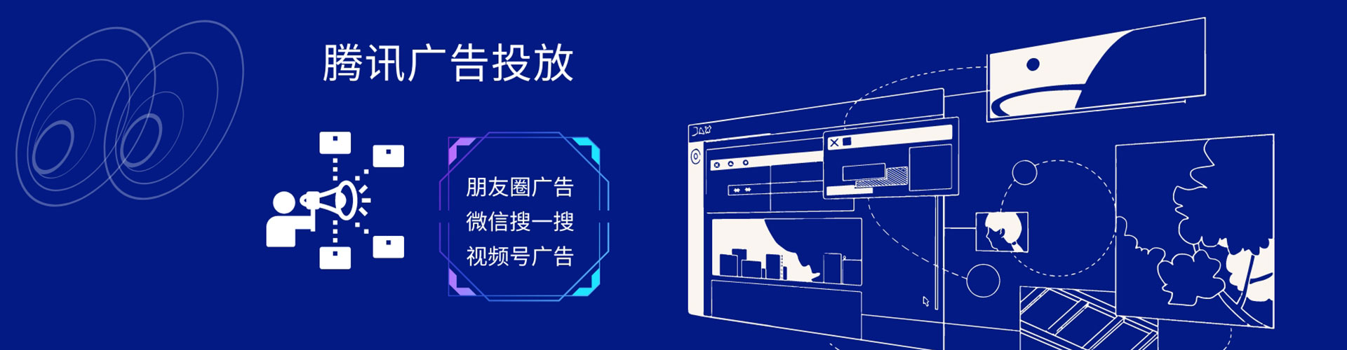 钟楼sem推广