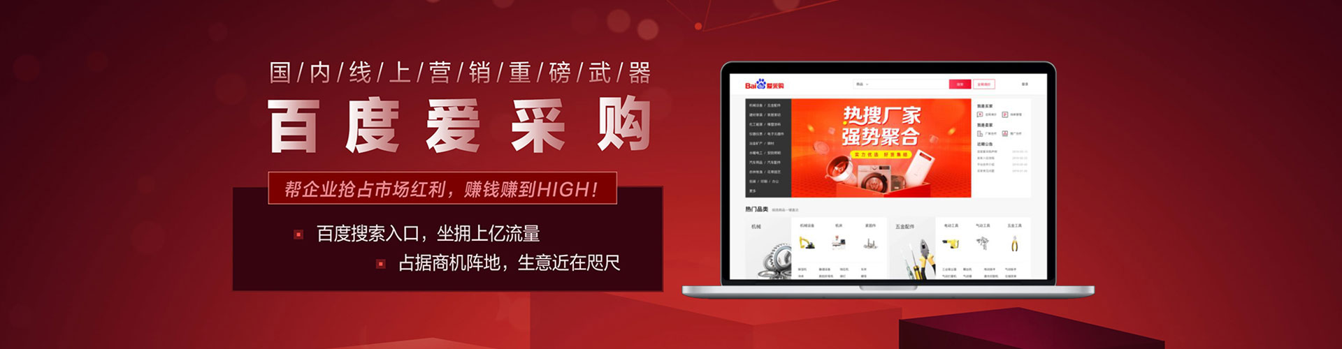 钟楼百度广告竞价