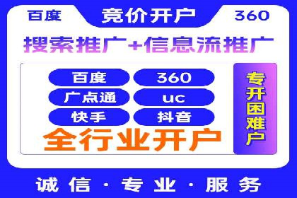 百度广告成本分析，如何提高投资回报